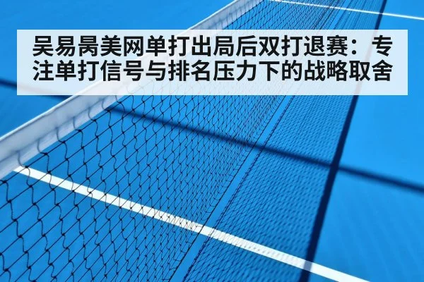 hard court tennis
